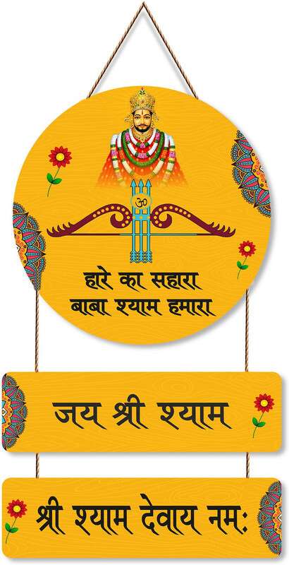 Wall Hangings - Image 4